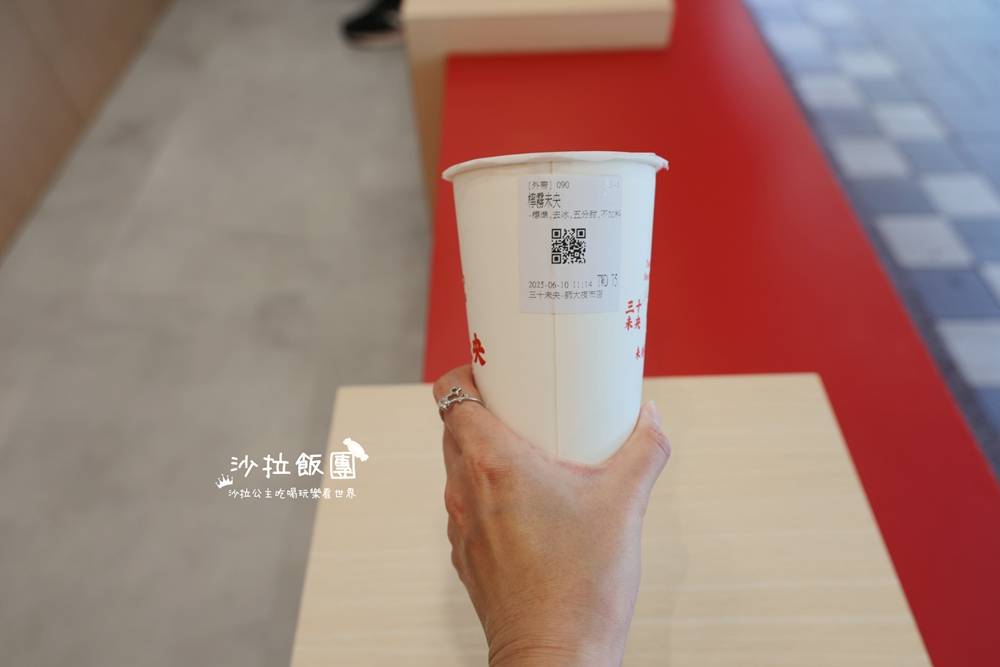 師大夜市手搖飲『三十未央』有內用位置