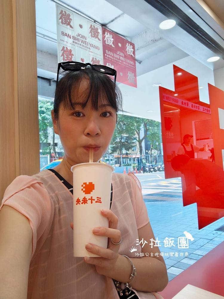 師大夜市手搖飲『三十未央』有內用位置