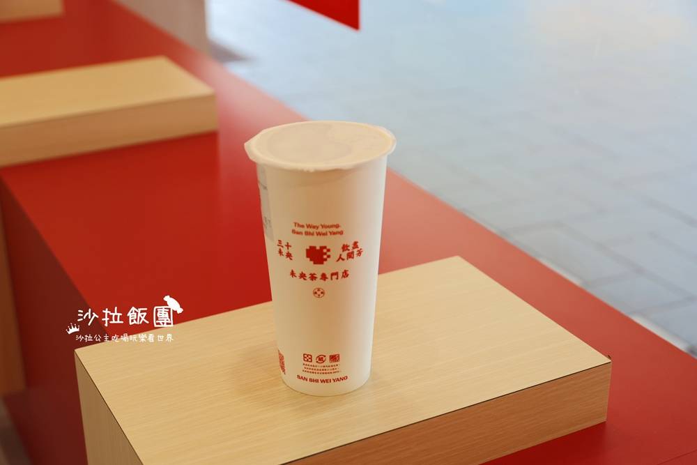 師大夜市手搖飲『三十未央』有內用位置