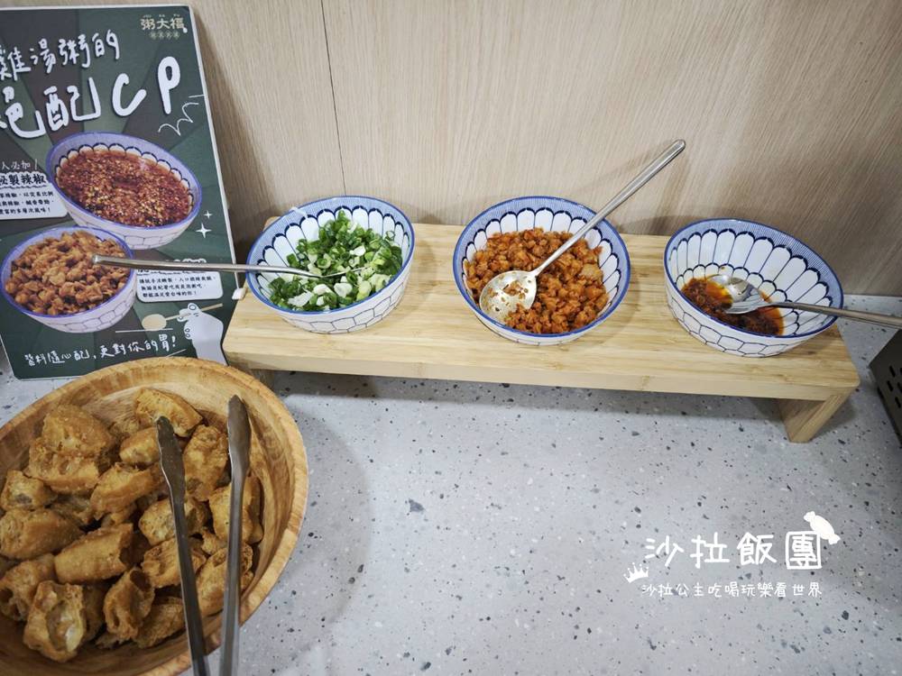 士林夜市小吃『粥大福士林小東店』油條、辣蘿蔔、紅茶無限供應 21 士林夜市小吃『粥大福士林小東店』油條、辣蘿蔔、紅茶無限供應