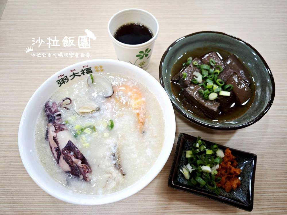 士林夜市小吃『粥大福士林小東店』油條、辣蘿蔔、紅茶無限供應 24 士林夜市小吃『粥大福士林小東店』油條、辣蘿蔔、紅茶無限供應