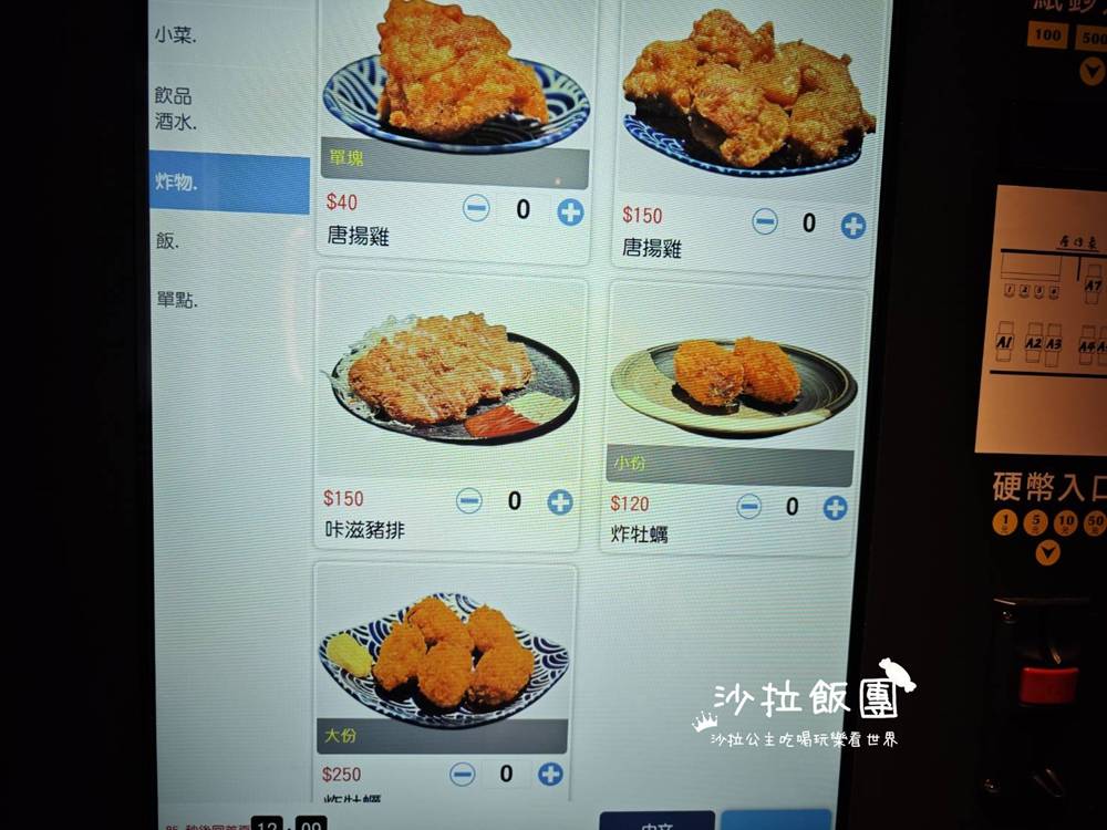 士林夜市新開幕拉麵『龍鱗拉麵士林店』免費加麵加清湯 12 士林夜市新開幕拉麵『龍鱗拉麵士林店』免費加麵加清湯