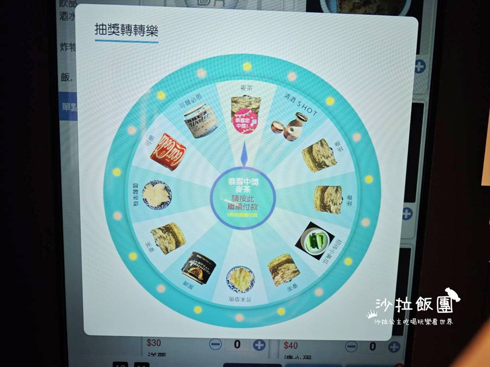 士林夜市新開幕拉麵『龍鱗拉麵士林店』免費加麵加清湯 13 士林夜市新開幕拉麵『龍鱗拉麵士林店』免費加麵加清湯