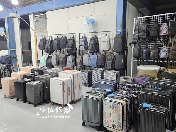 板橋行李箱、名牌運動鞋特賣會，行李箱最低800元起