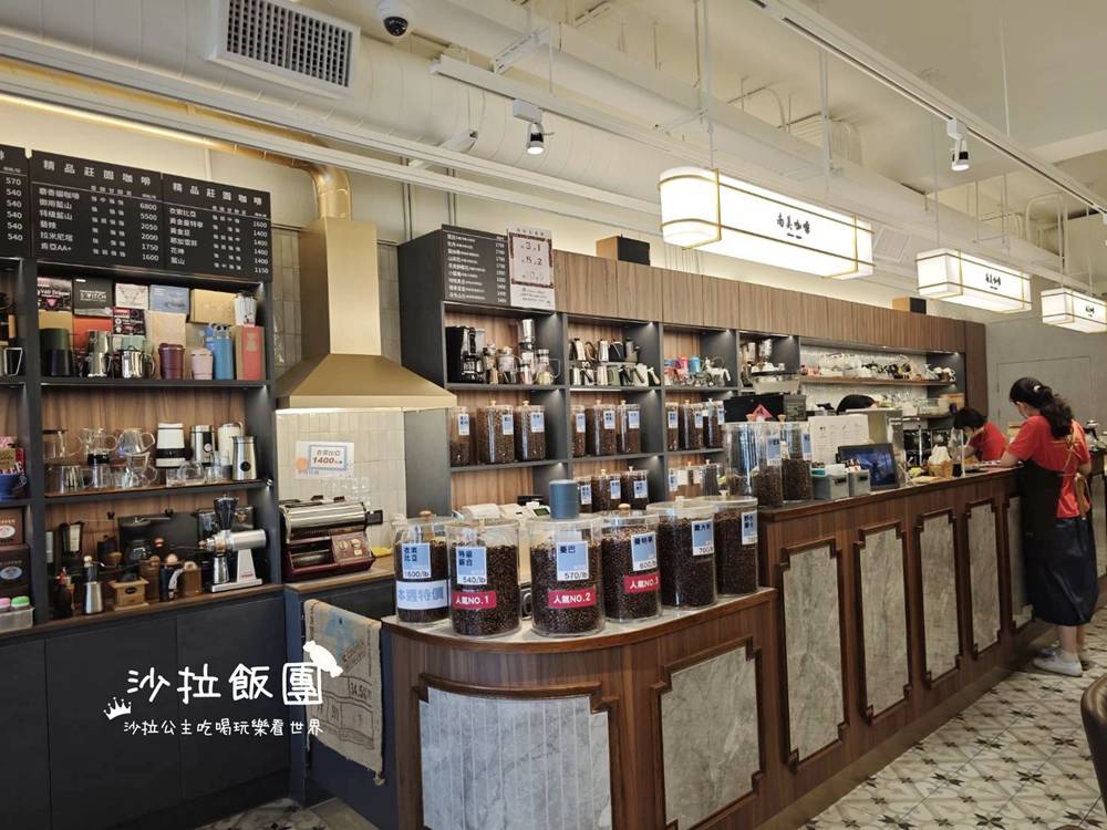 士林咖啡『南美咖啡』超值早餐