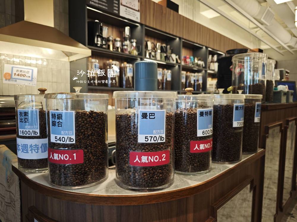 士林咖啡『南美咖啡』超值早餐