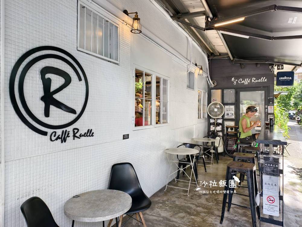 士林芝山『Caffe Ruelle巷子咖啡館』早午餐、咖啡、單車族聚會處