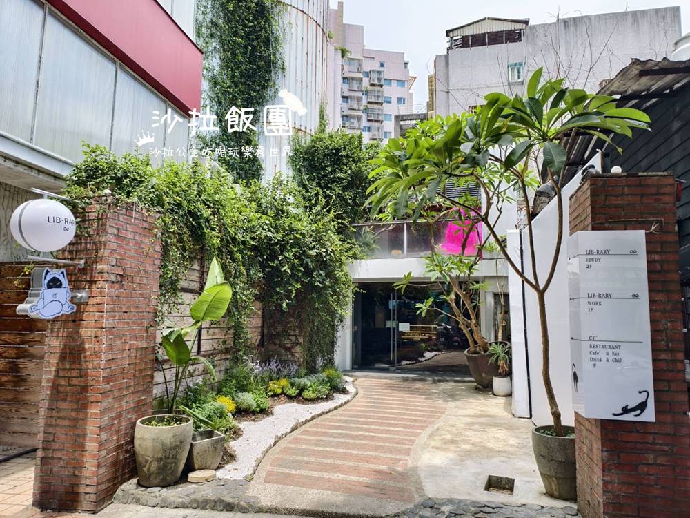 士林芝山咖啡廳『CE LIB-RARY 天母店』不限時辦公送美式咖啡喝到飽