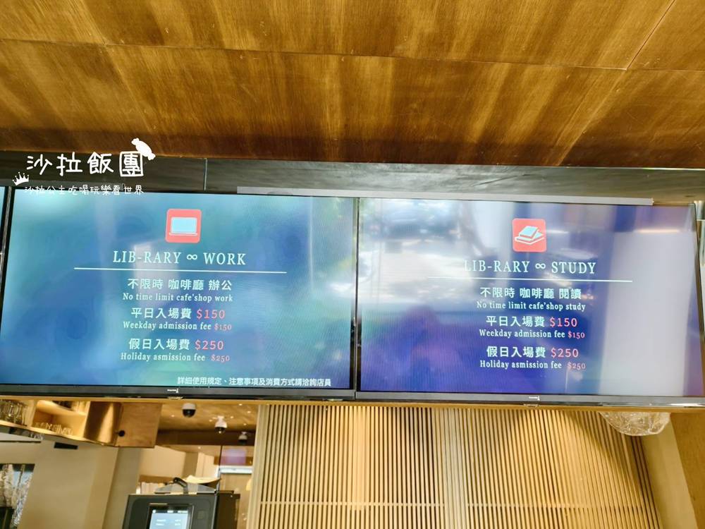 士林芝山咖啡廳『CE LIB-RARY 天母店』不限時辦公送美式咖啡喝到飽