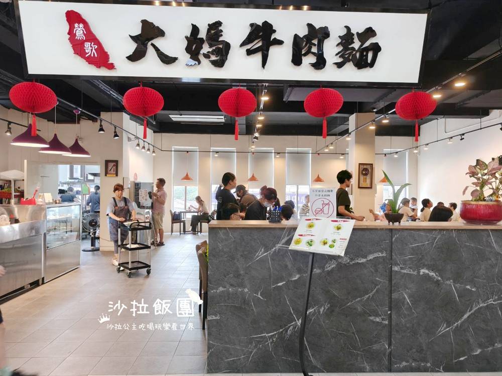 鶯歌美食『鶯歌美食廣場』大媽牛肉麵、去哪咖啡