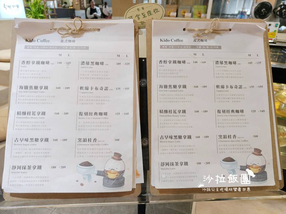 鶯歌美食『鶯歌美食廣場』大媽牛肉麵、去哪咖啡