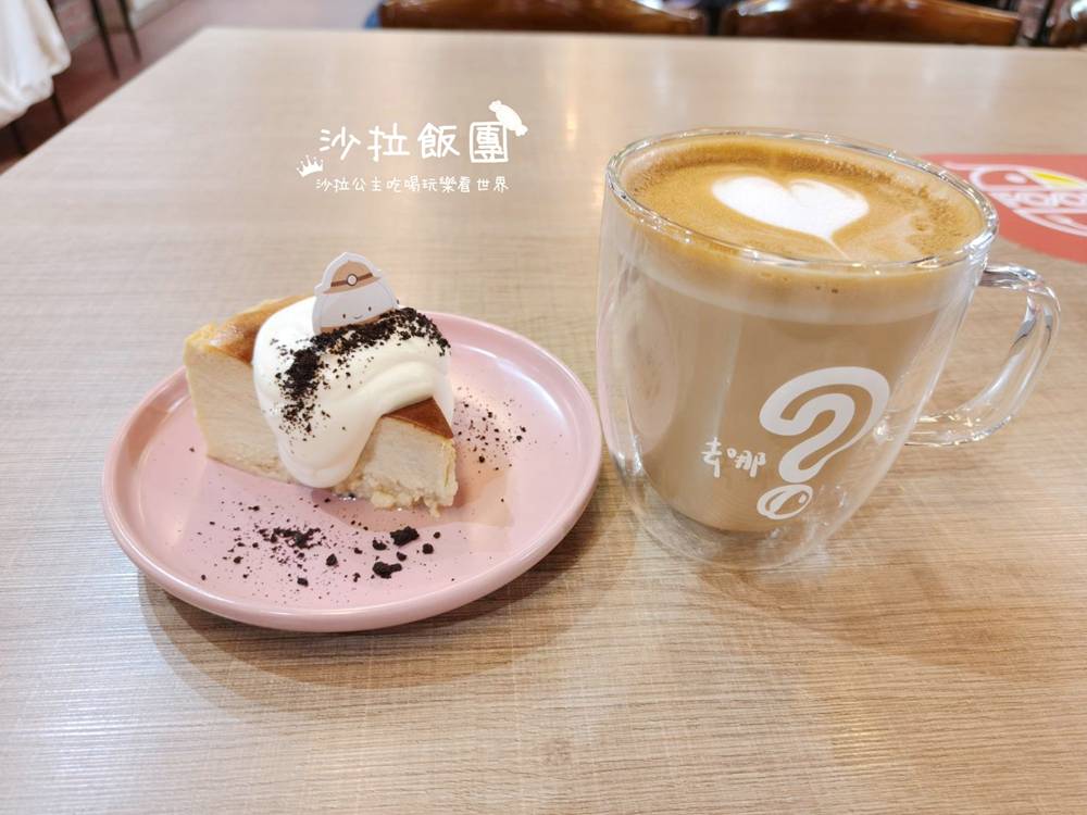 鶯歌美食『鶯歌美食廣場』大媽牛肉麵、去哪咖啡