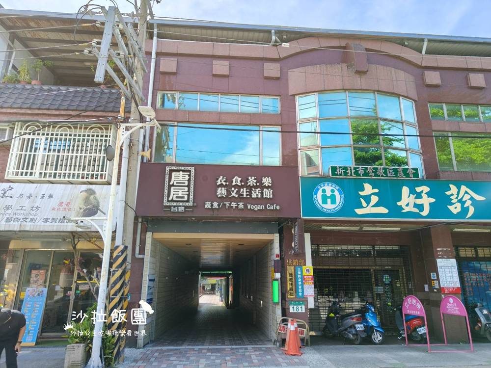 『新北市美術館』鶯歌景點 2 『新北市美術館』鶯歌景點