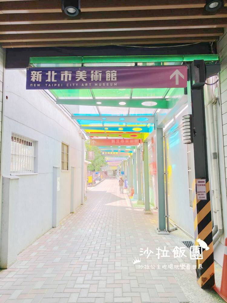 『新北市美術館』鶯歌景點 3 『新北市美術館』鶯歌景點