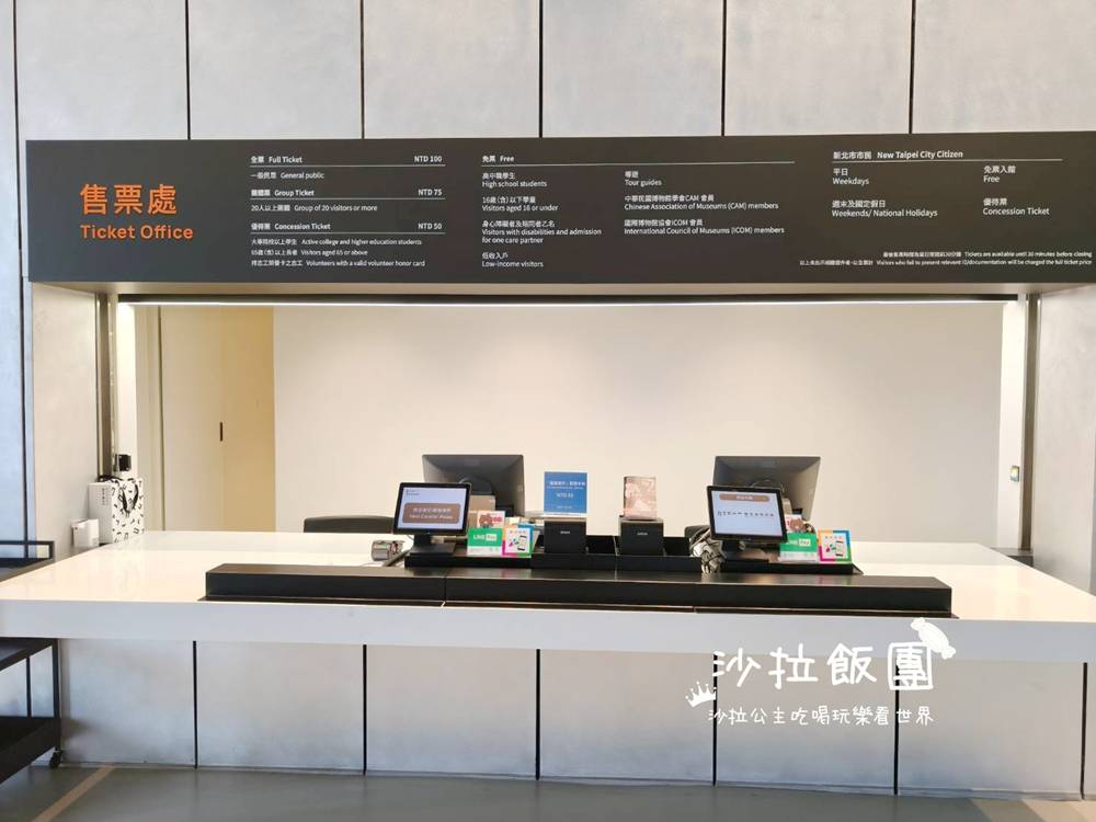 『新北市美術館』鶯歌景點 9 『新北市美術館』鶯歌景點