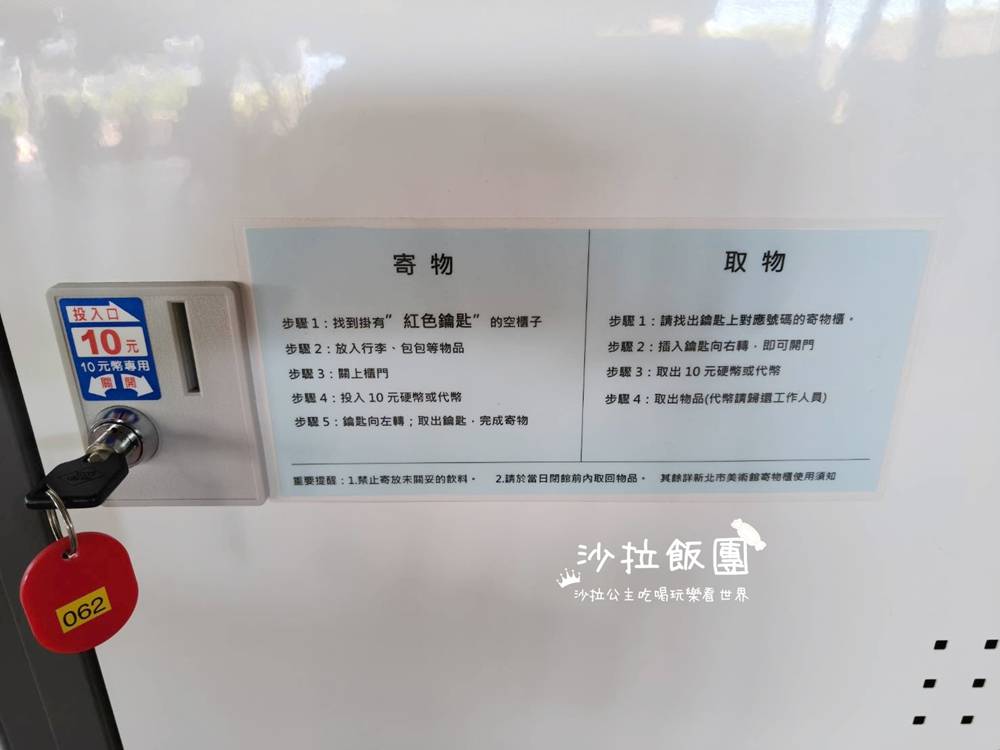 『新北市美術館』鶯歌景點 12 『新北市美術館』鶯歌景點