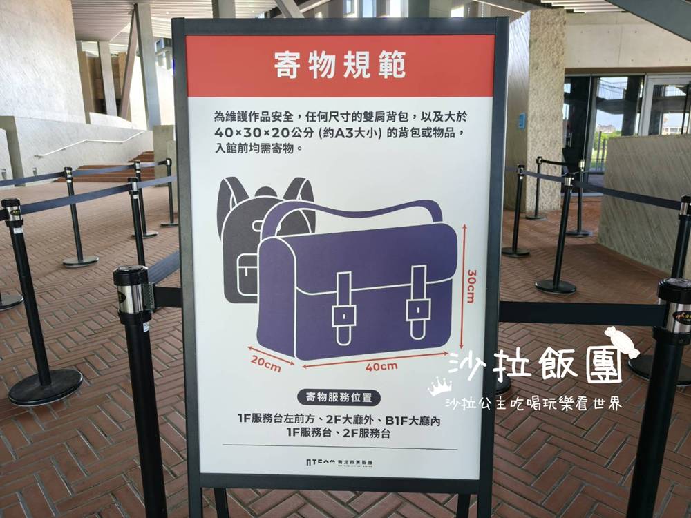 『新北市美術館』鶯歌景點 10 『新北市美術館』鶯歌景點