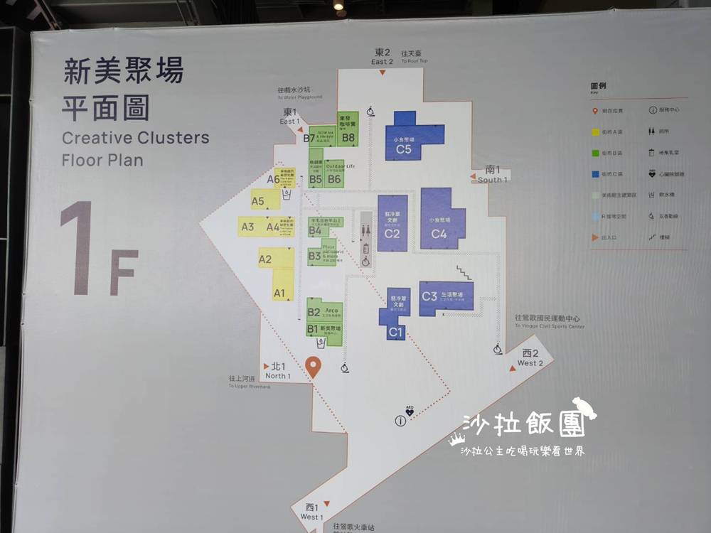 『新北市美術館』鶯歌景點 14 『新北市美術館』鶯歌景點