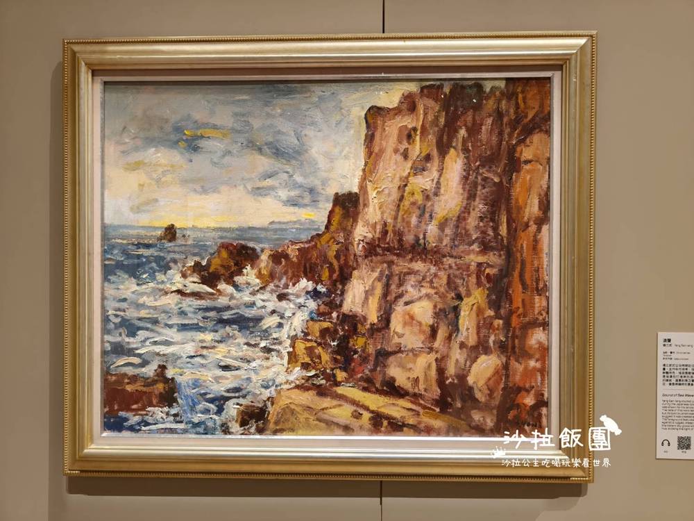 『新北市美術館』鶯歌景點 19 『新北市美術館』鶯歌景點