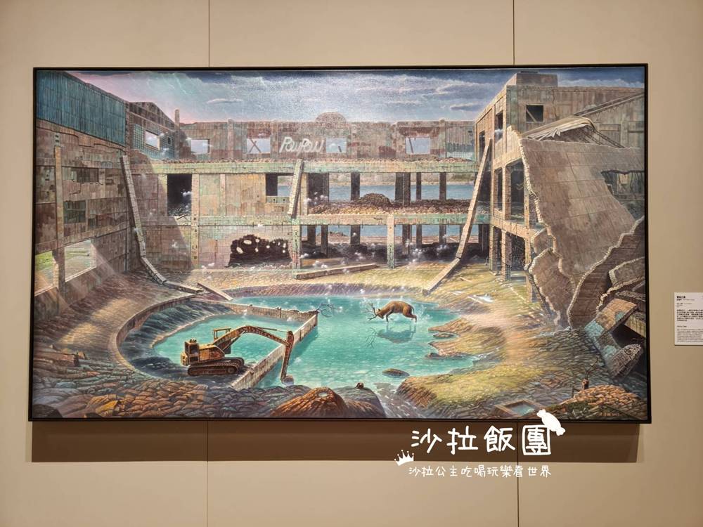 『新北市美術館』鶯歌景點 20 『新北市美術館』鶯歌景點