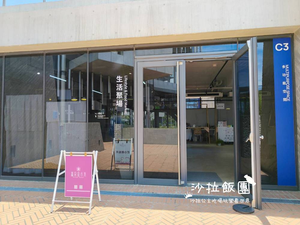 『新北市美術館』鶯歌景點 31 『新北市美術館』鶯歌景點