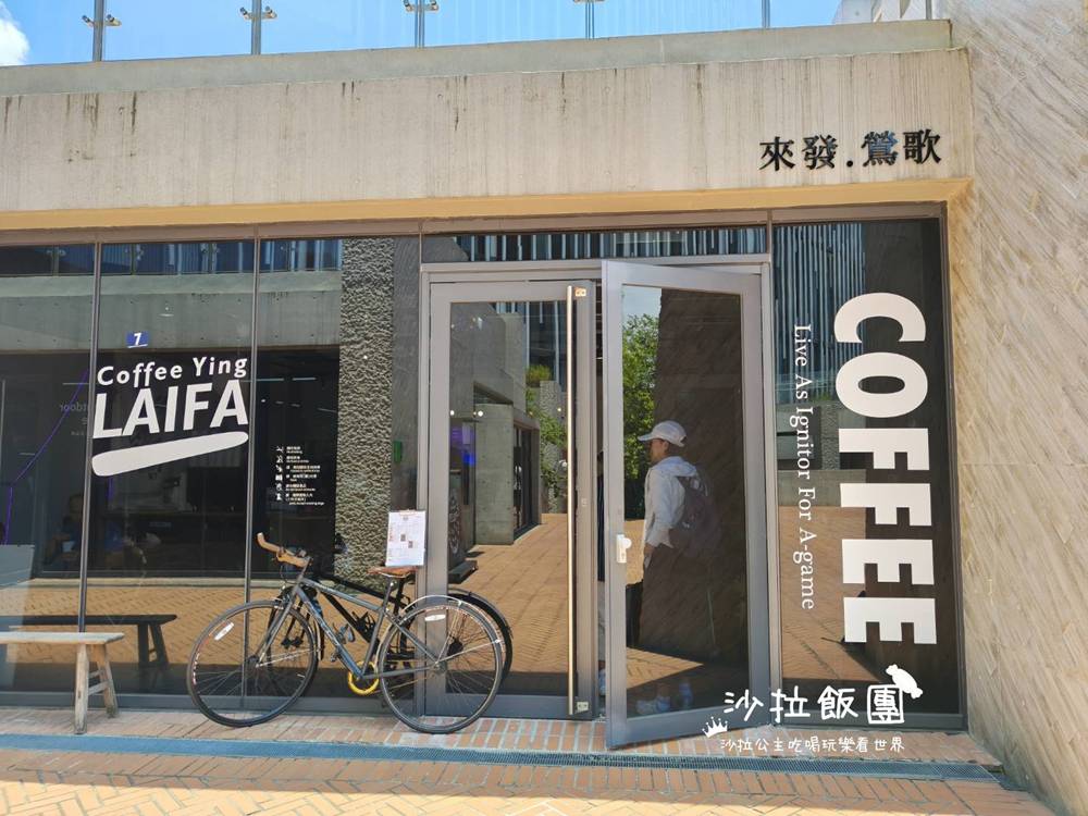 『新北市美術館』鶯歌景點 35 『新北市美術館』鶯歌景點