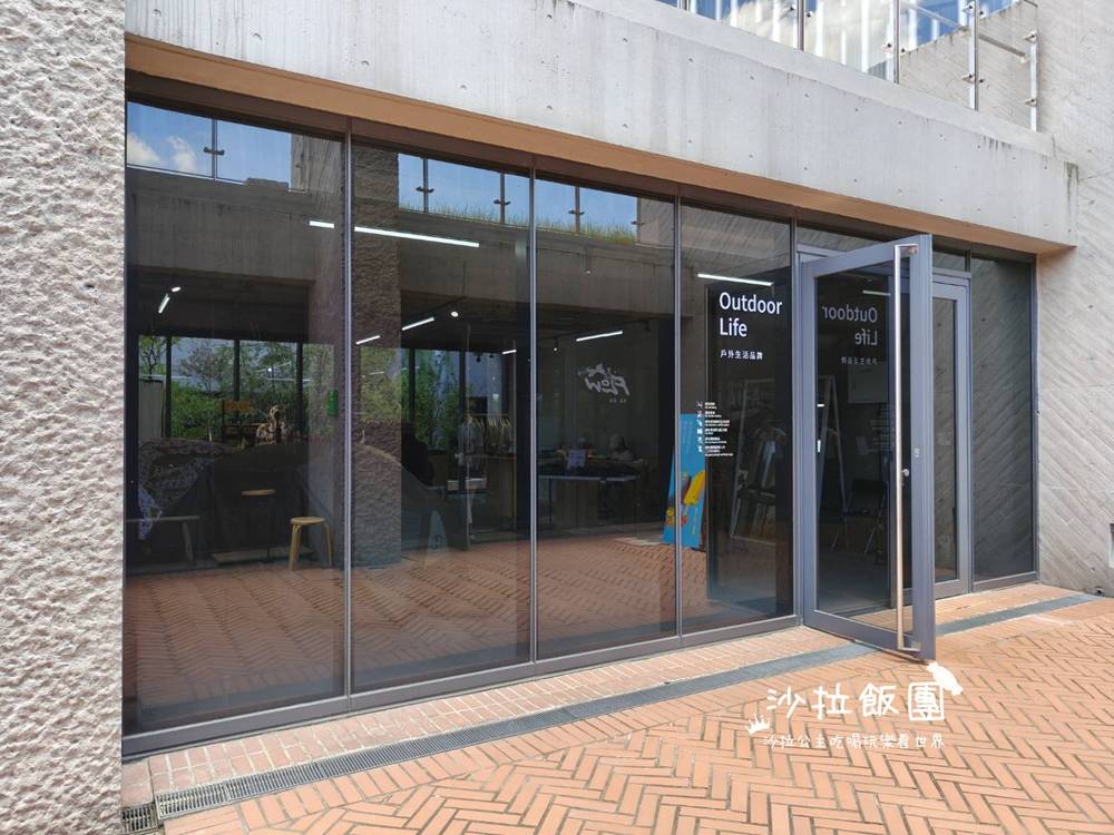 『新北市美術館』鶯歌景點 33 『新北市美術館』鶯歌景點