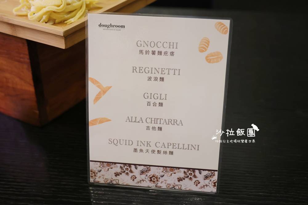 韓風來襲首爾最潮米其林餐廳「doughroom」快閃登台進駐探索廚房