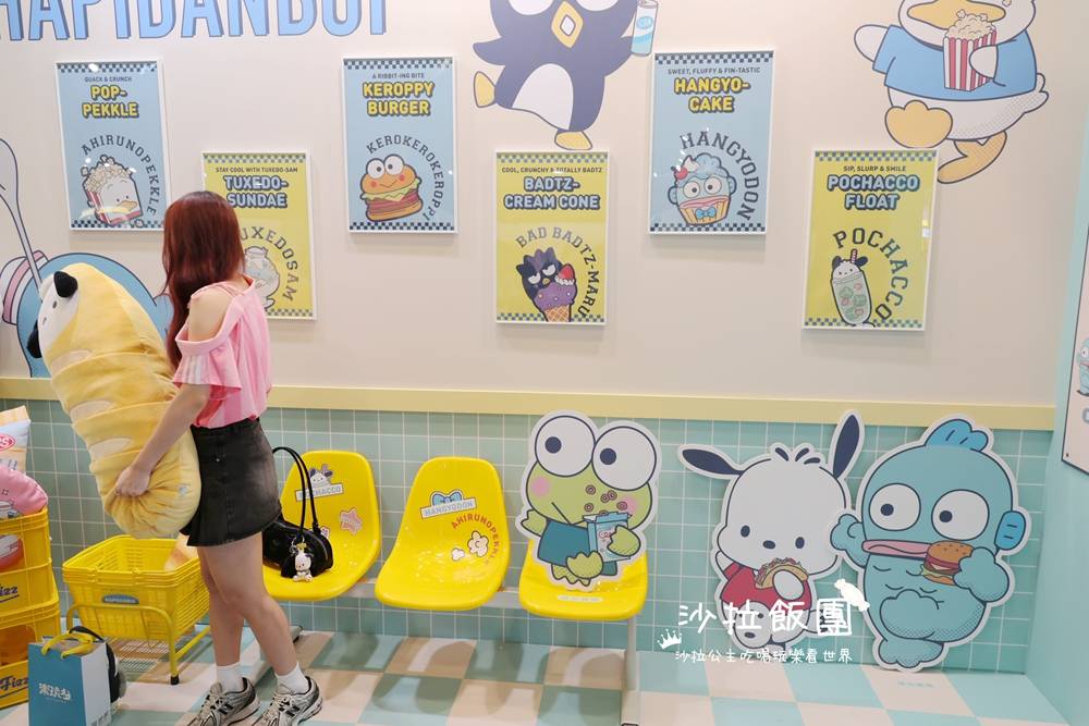 免門票『三麗鷗男團HAPIDANBUI快閃店』免費打卡景點