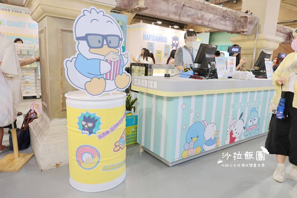 免門票『三麗鷗男團HAPIDANBUI快閃店』免費打卡景點