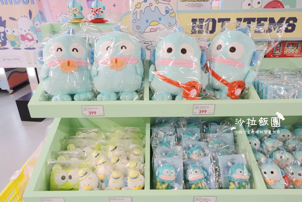 免門票『三麗鷗男團HAPIDANBUI快閃店』免費打卡景點