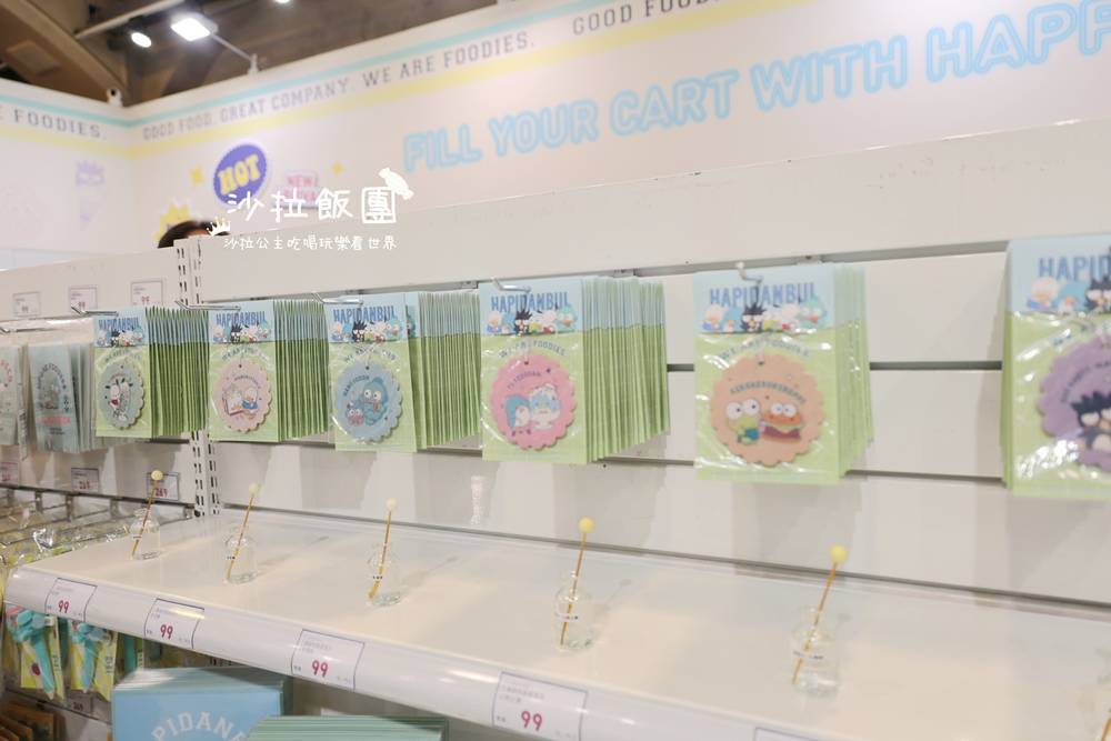 免門票『三麗鷗男團HAPIDANBUI快閃店』免費打卡景點