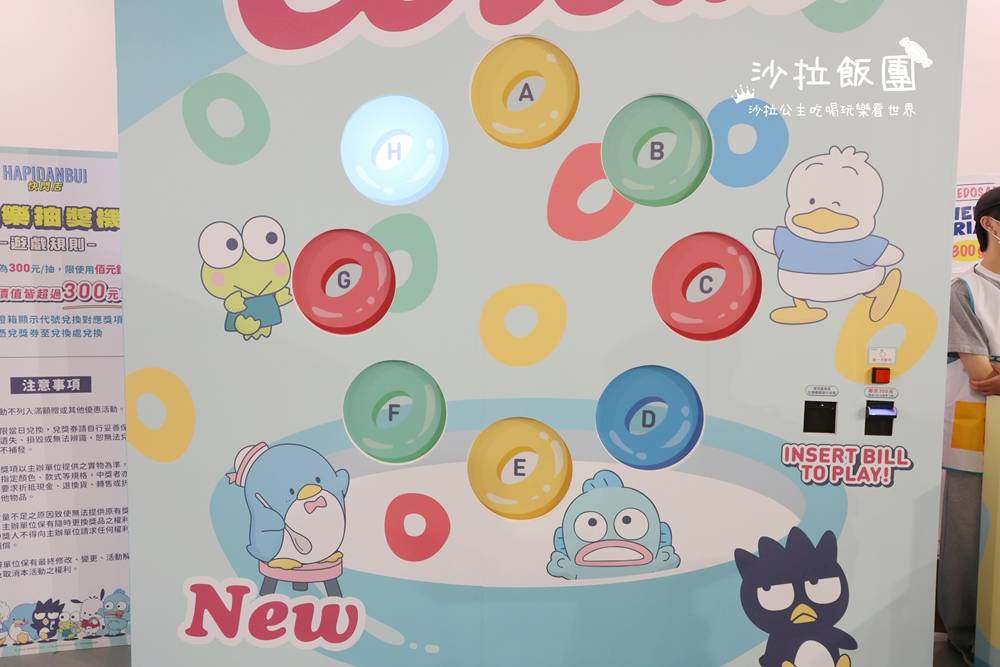 免門票『三麗鷗男團HAPIDANBUI快閃店』免費打卡景點