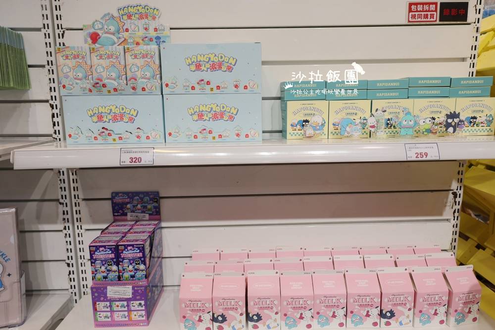 免門票『三麗鷗男團HAPIDANBUI快閃店』免費打卡景點