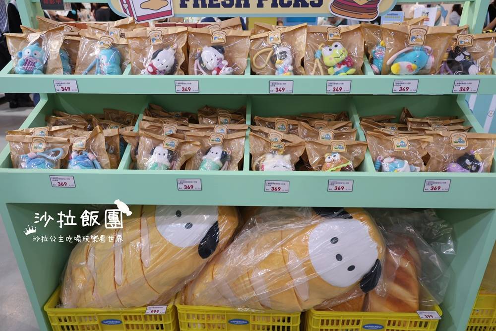 免門票『三麗鷗男團HAPIDANBUI快閃店』免費打卡景點