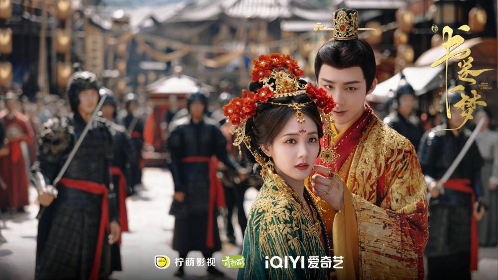 劉宇寧聲勢正旺再接《書卷一夢》首播火速登冠，反套路穿越喜劇爆紅熱播