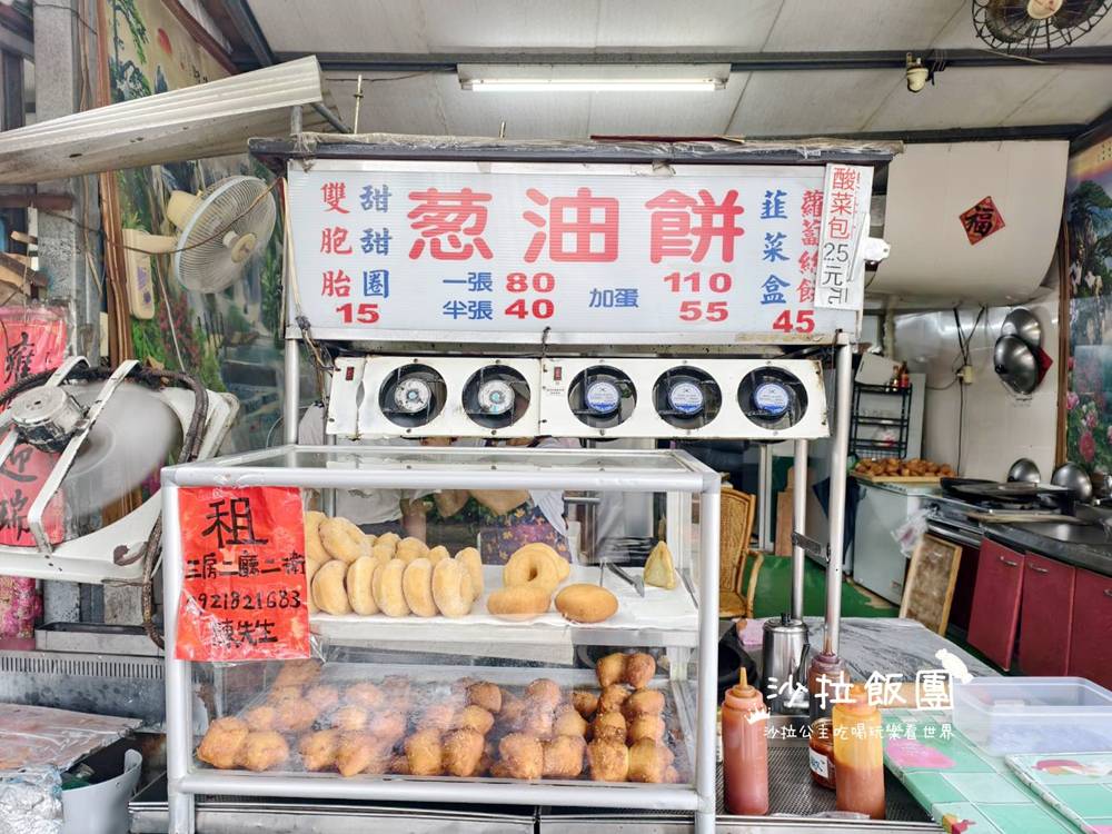 士林劍潭排隊美食『劍潭蔥油餅』爆汁蘿蔔絲餅 3 士林劍潭排隊美食『劍潭蔥油餅』爆汁蘿蔔絲餅