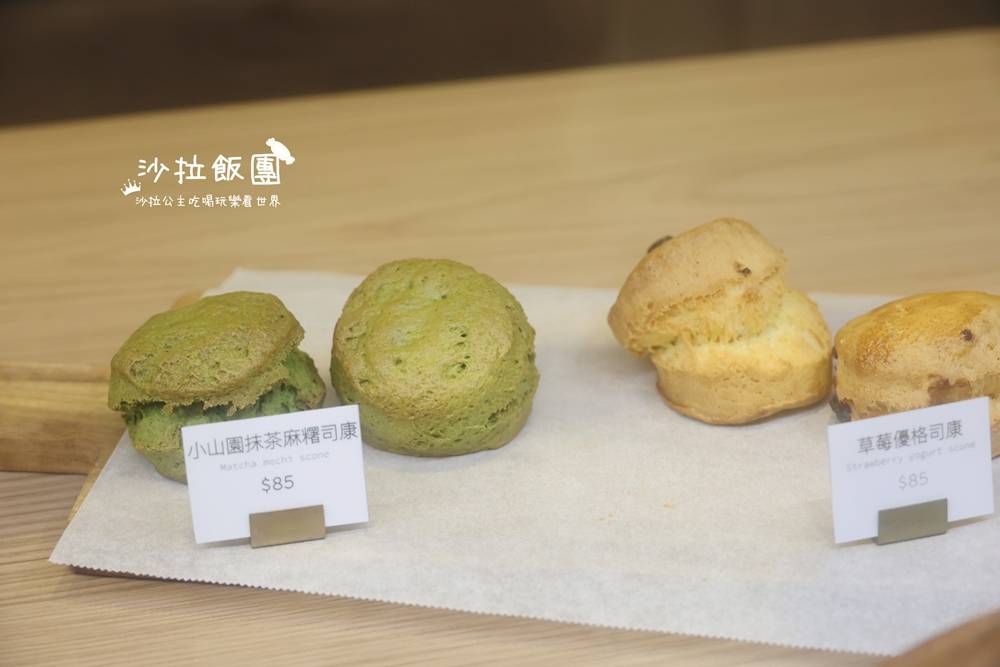 華山咖啡『TUTUKAKI 司康小売所』捷運善導寺站 10 華山咖啡『TUTUKAKI 司康小売所』捷運善導寺站