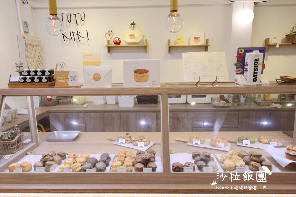 華山咖啡『TUTUKAKI 司康小売所』捷運善導寺站 9 華山咖啡『TUTUKAKI 司康小売所』捷運善導寺站