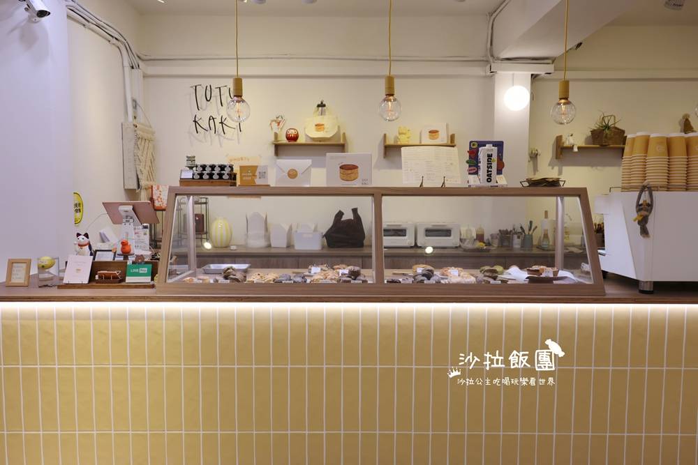 華山咖啡『TUTUKAKI 司康小売所』捷運善導寺站 8 華山咖啡『TUTUKAKI 司康小売所』捷運善導寺站