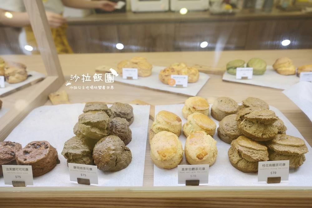 華山咖啡『TUTUKAKI 司康小売所』捷運善導寺站 13 華山咖啡『TUTUKAKI 司康小売所』捷運善導寺站