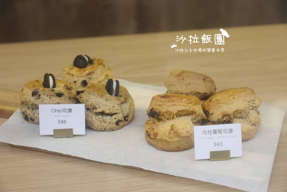 華山咖啡『TUTUKAKI 司康小売所』捷運善導寺站 14 華山咖啡『TUTUKAKI 司康小売所』捷運善導寺站