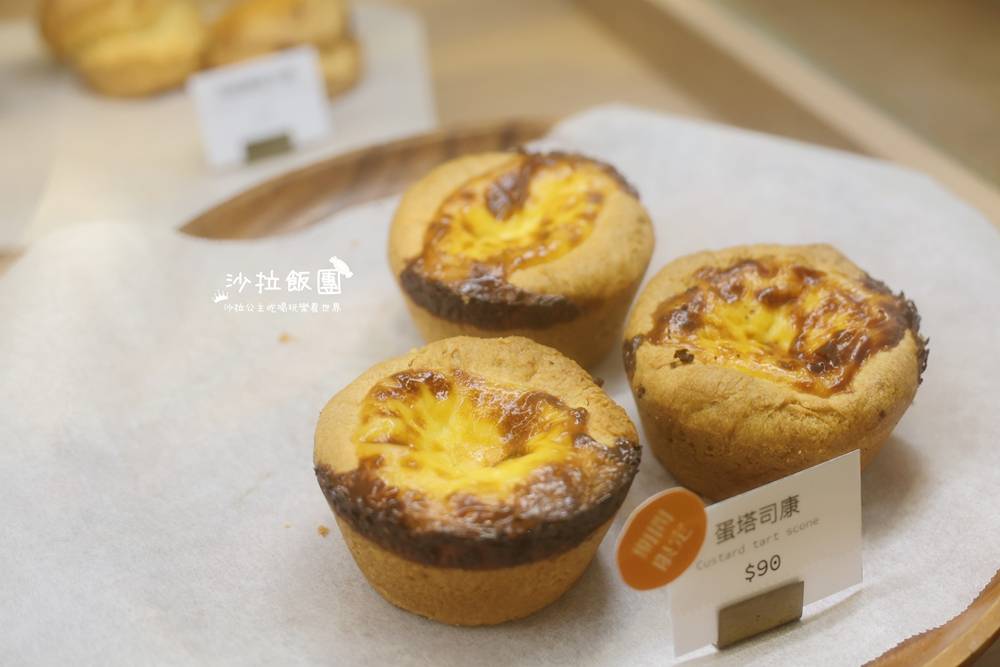 華山咖啡『TUTUKAKI 司康小売所』捷運善導寺站 16 華山咖啡『TUTUKAKI 司康小売所』捷運善導寺站