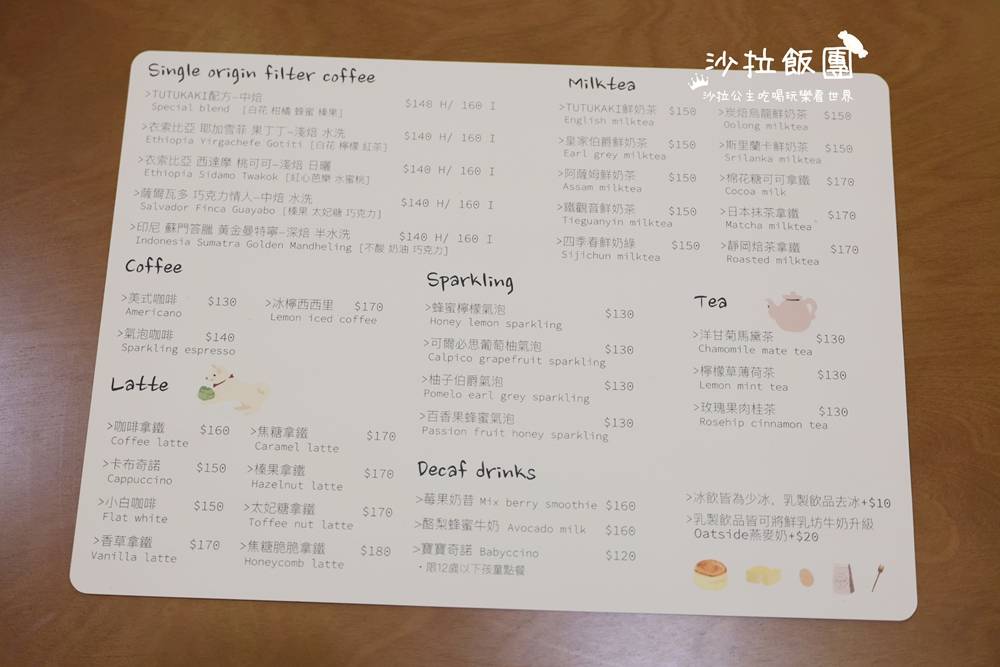 華山咖啡『TUTUKAKI 司康小売所』捷運善導寺站 17 華山咖啡『TUTUKAKI 司康小売所』捷運善導寺站