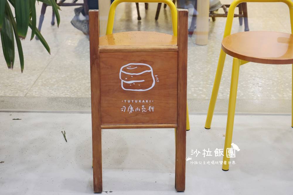 華山咖啡『TUTUKAKI 司康小売所』捷運善導寺站 3 華山咖啡『TUTUKAKI 司康小売所』捷運善導寺站