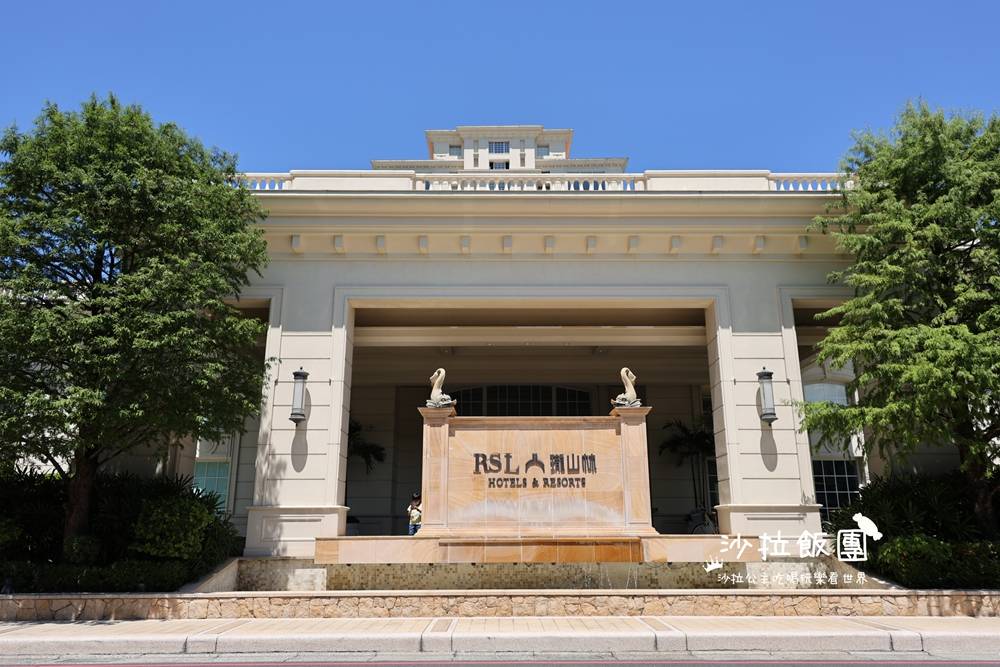 蘇澳住宿推薦『瓏山林蘇澳冷熱泉度假飯店』親子揪團告別孤單小孩遊