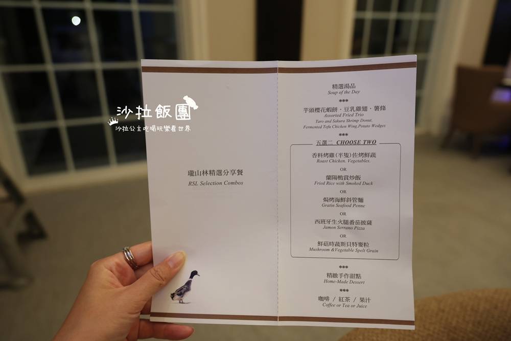 蘇澳住宿推薦『瓏山林蘇澳冷熱泉度假飯店』親子揪團告別孤單小孩遊