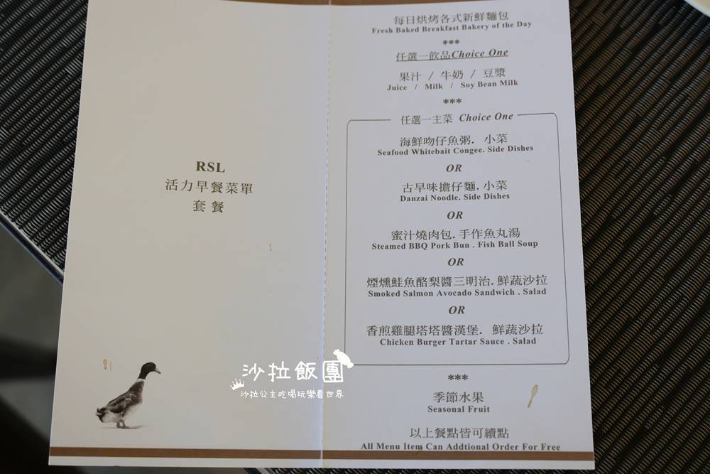 蘇澳住宿推薦『瓏山林蘇澳冷熱泉度假飯店』親子揪團告別孤單小孩遊