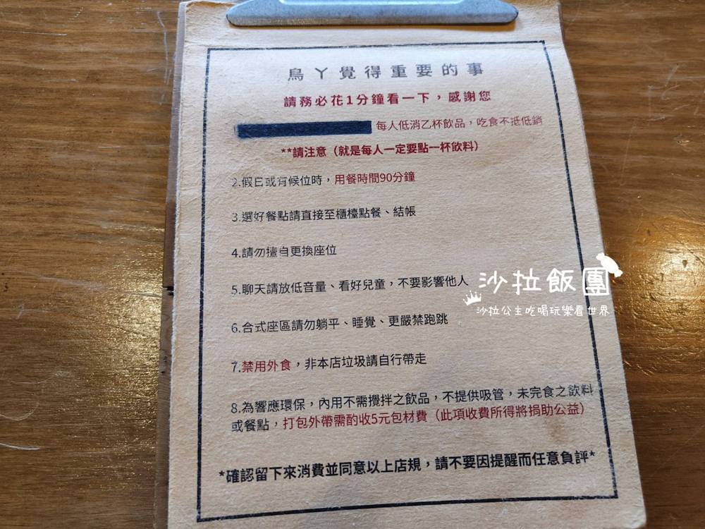 猴硐貓村『鳥ㄚ咖啡廳』老宅咖啡廳,有店貓 12 猴硐貓村『鳥ㄚ咖啡廳』老宅咖啡廳,有店貓