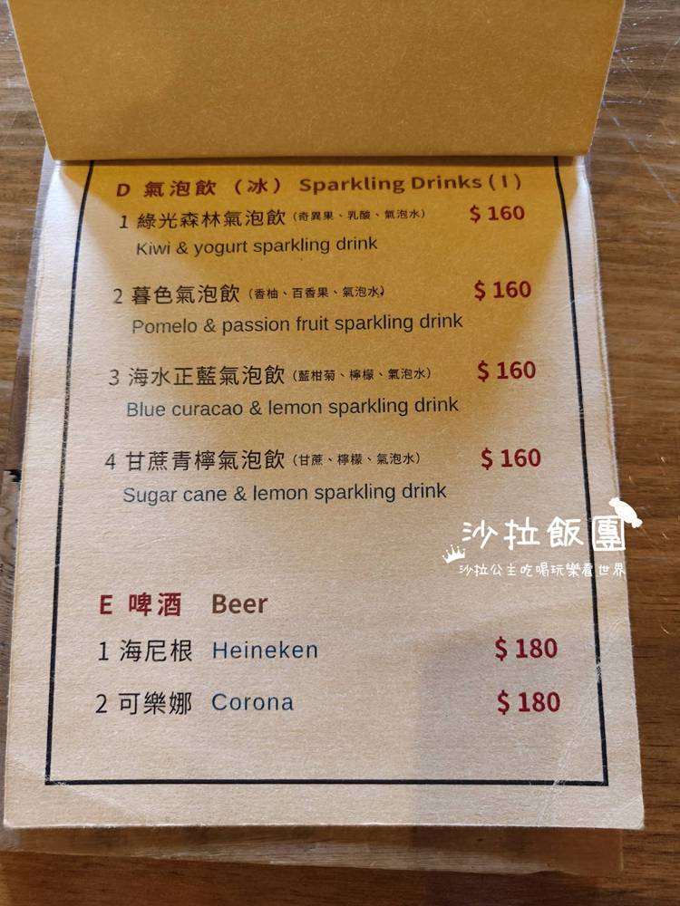 猴硐貓村『鳥ㄚ咖啡廳』老宅咖啡廳,有店貓 15 猴硐貓村『鳥ㄚ咖啡廳』老宅咖啡廳,有店貓